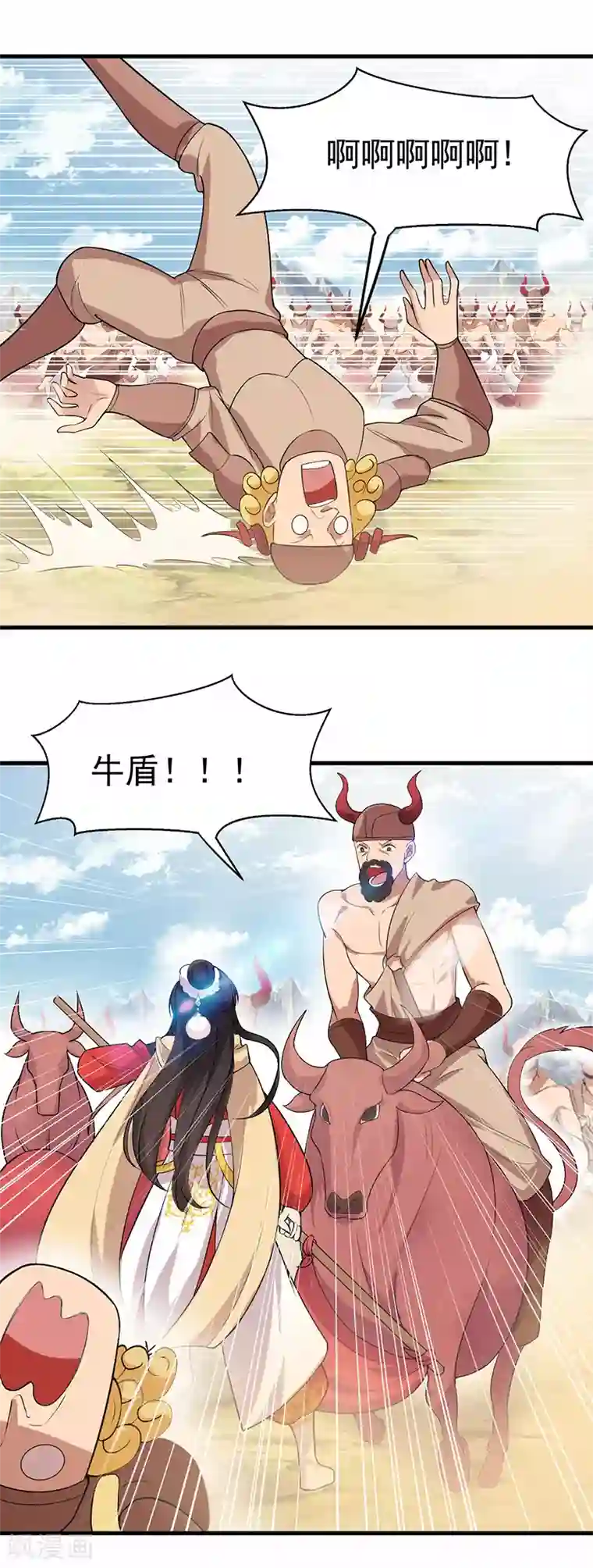 狂女重生：纨绔七皇妃第201话 红色肚兜