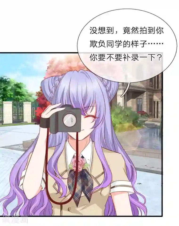 陆少的甜心公主第137话 兵来将挡水来土掩