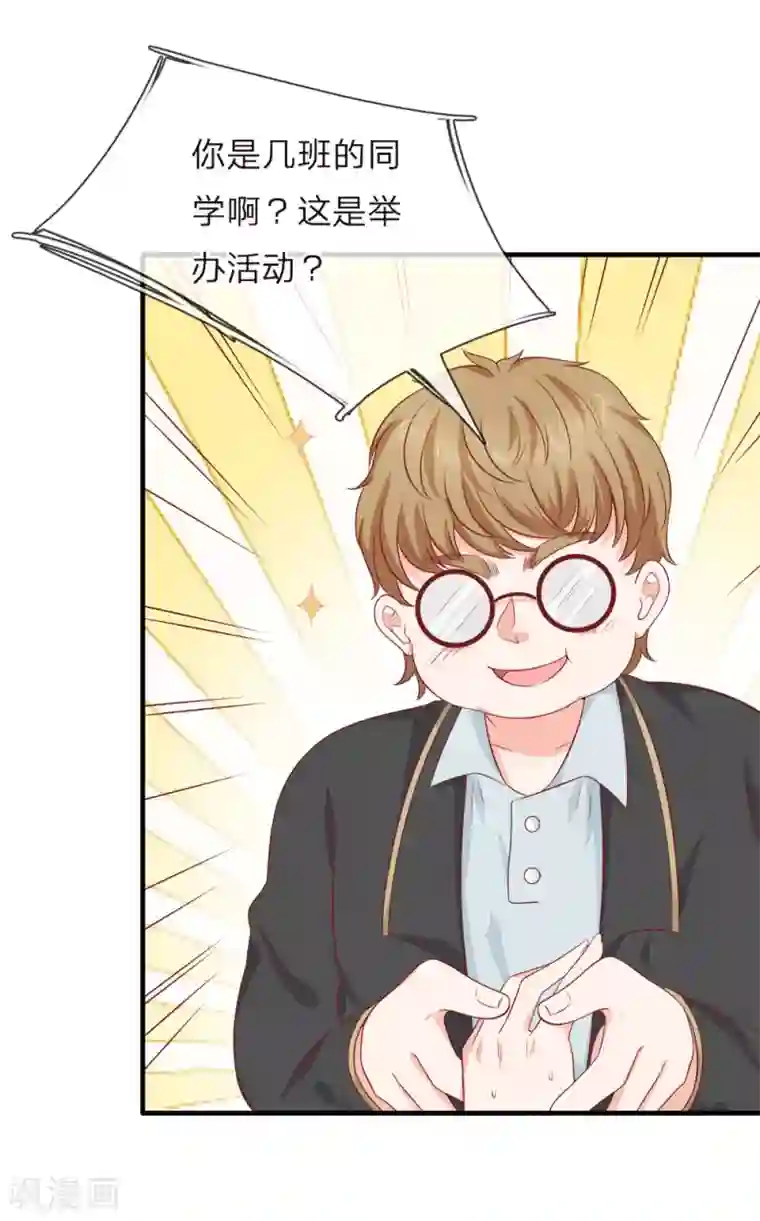 陆少的甜心公主第137话 兵来将挡水来土掩