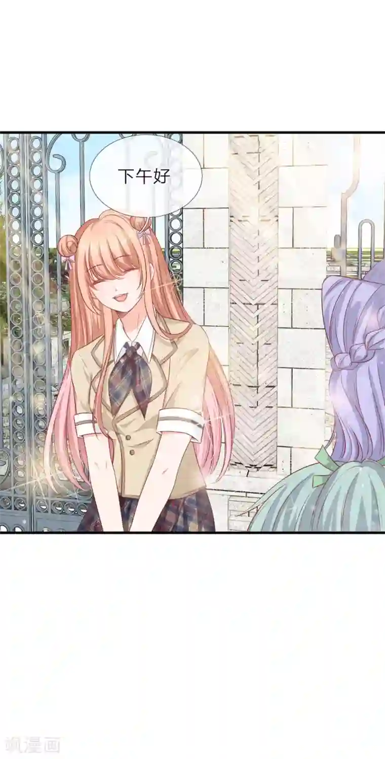 陆少的甜心公主第137话 兵来将挡水来土掩