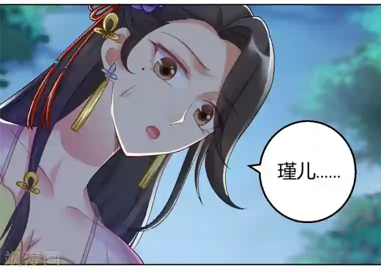 打雷少女第147话 起死回生