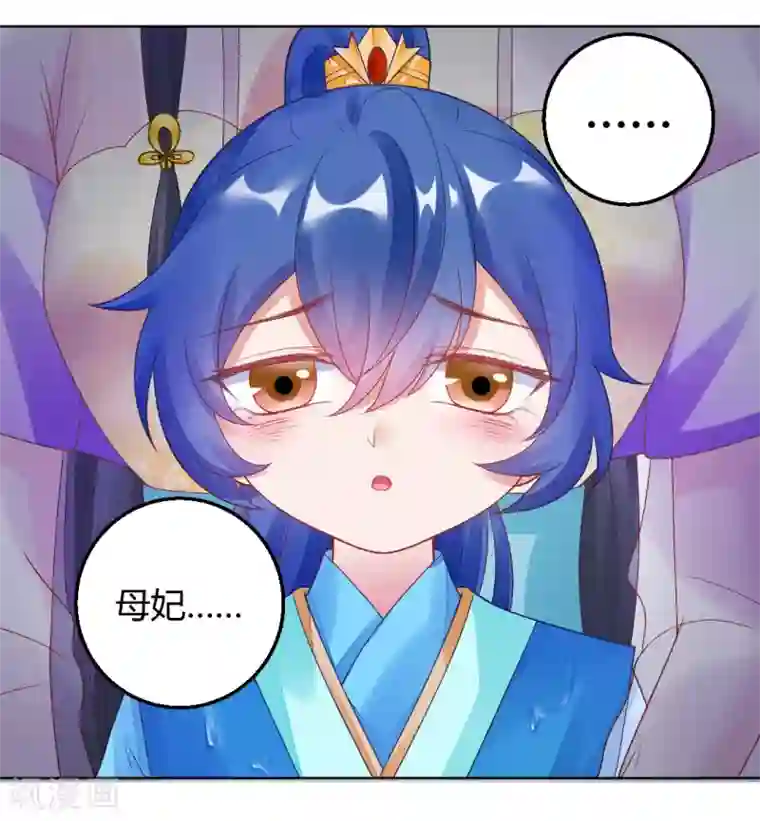 打雷少女第147话 起死回生