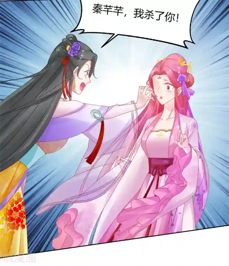 打雷少女第147话 起死回生