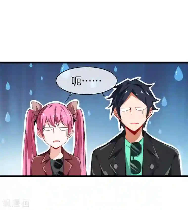 今天开始当首富第71话 土匪是一个很有前途的职业！