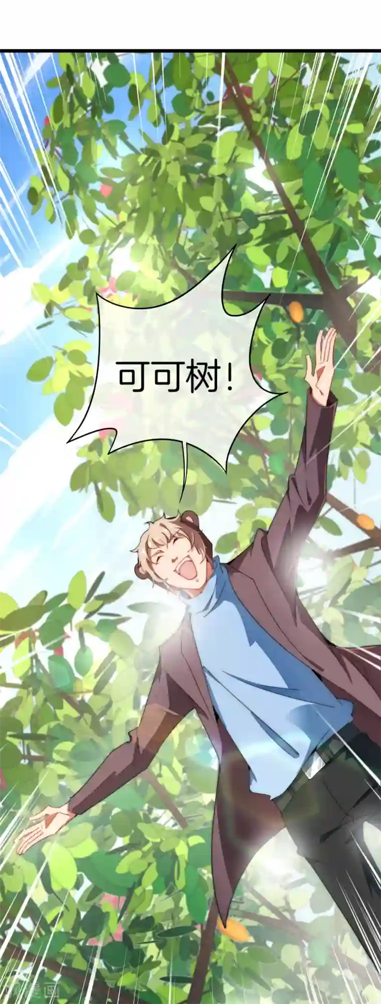 今天开始当首富第71话 土匪是一个很有前途的职业！