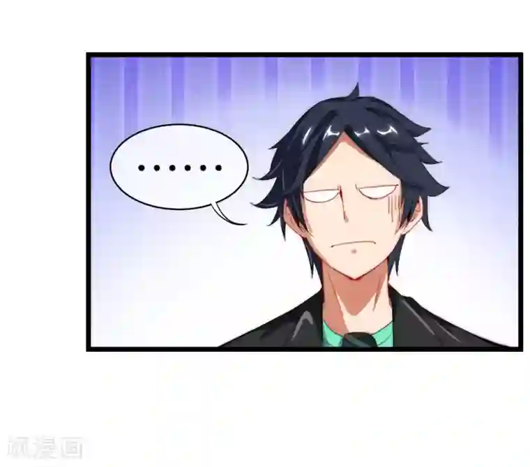 今天开始当首富第71话 土匪是一个很有前途的职业！