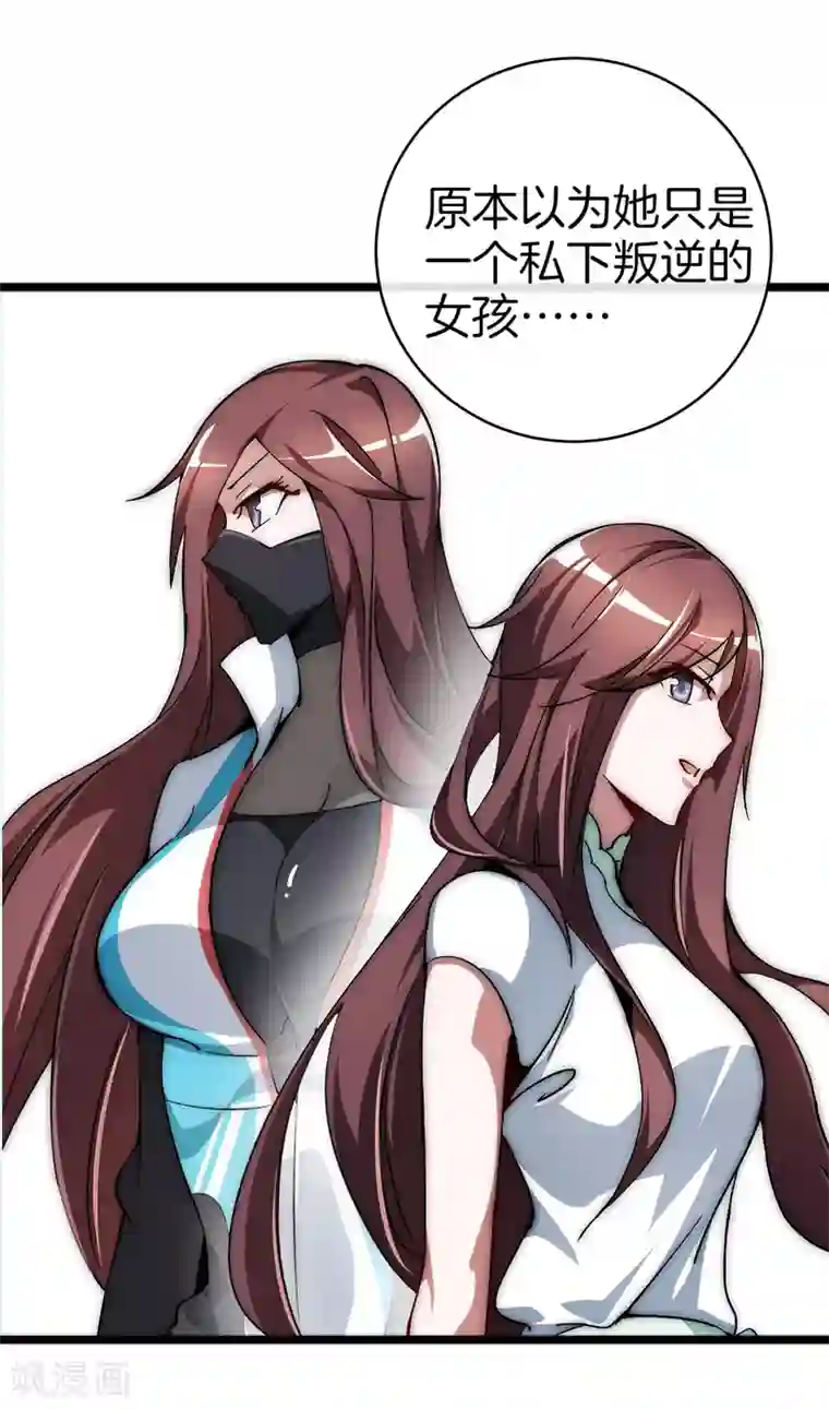 今天开始当首富第72话 土豪的极限游戏开始！