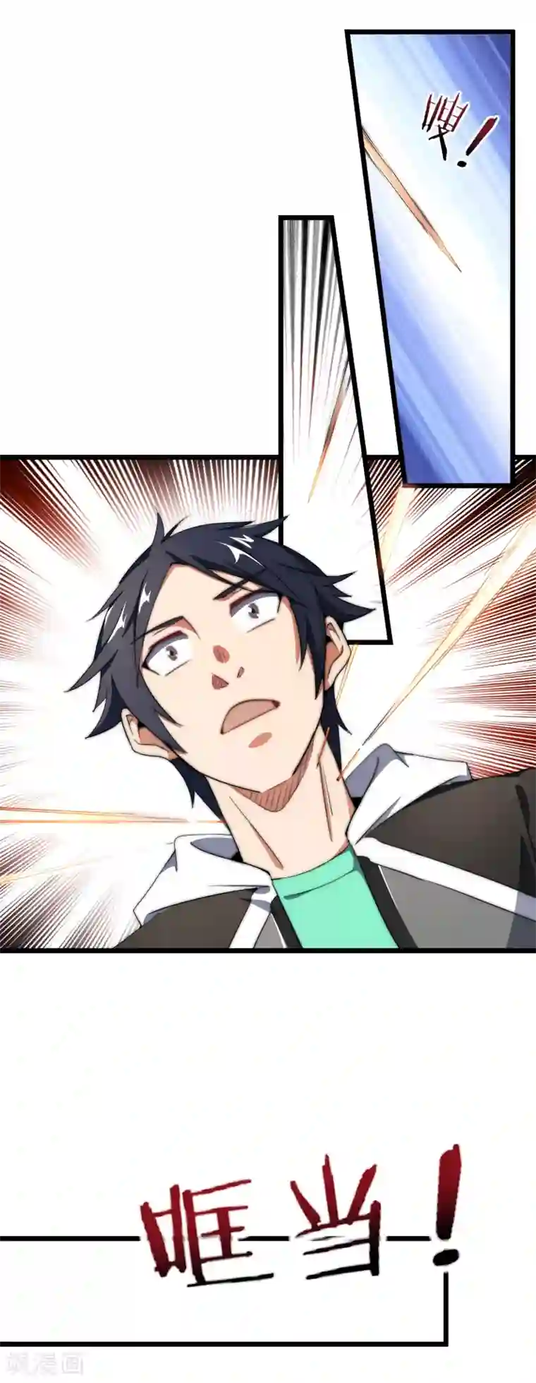 今天开始当首富第72话 土豪的极限游戏开始！