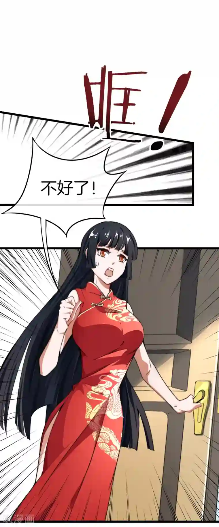 今天开始当首富第72话 土豪的极限游戏开始！