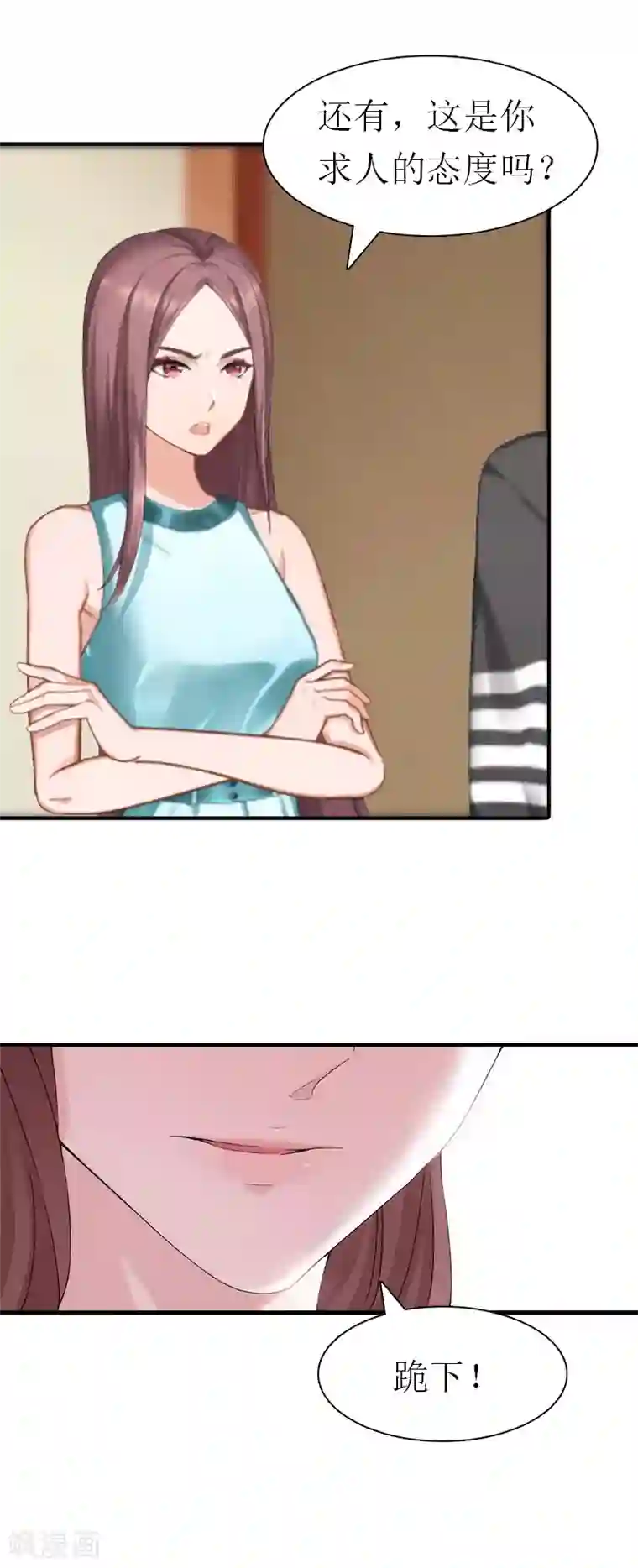 傲娇冷男攻略计第28话 疑点