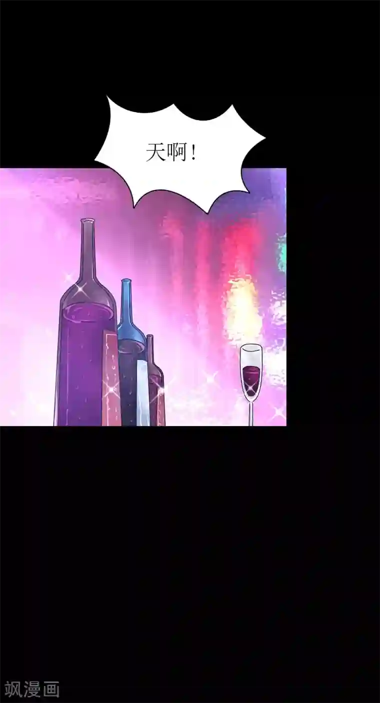 傲娇冷男攻略计第29话 庆祝重生