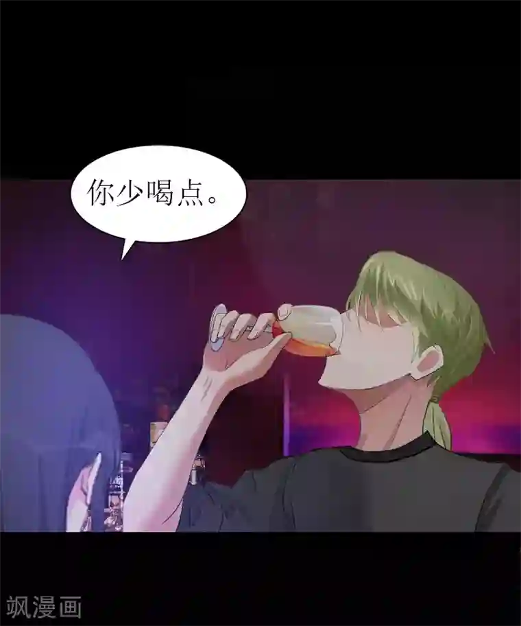 傲娇冷男攻略计第29话 庆祝重生