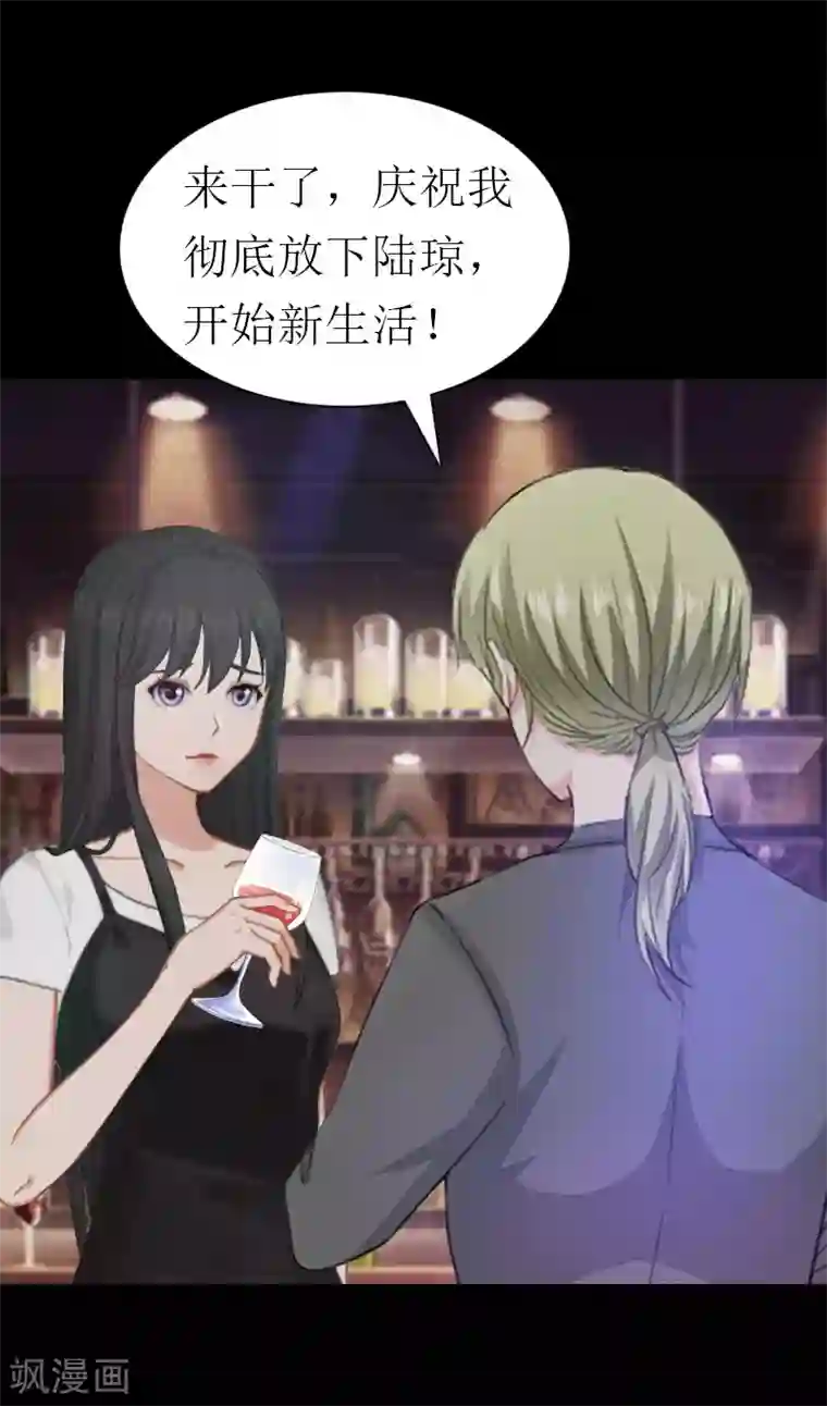 傲娇冷男攻略计第29话 庆祝重生
