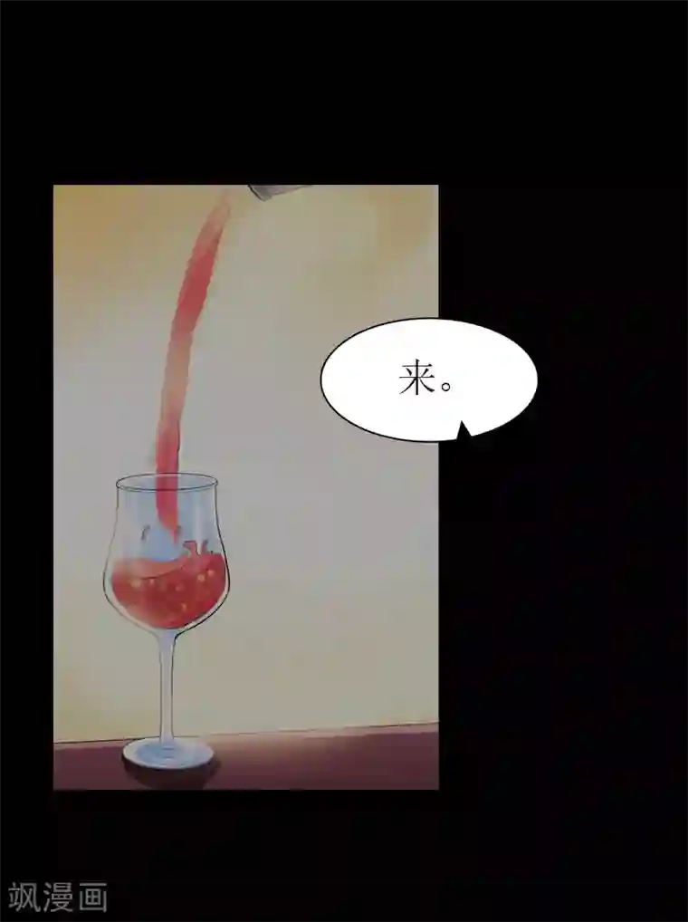 傲娇冷男攻略计第29话 庆祝重生