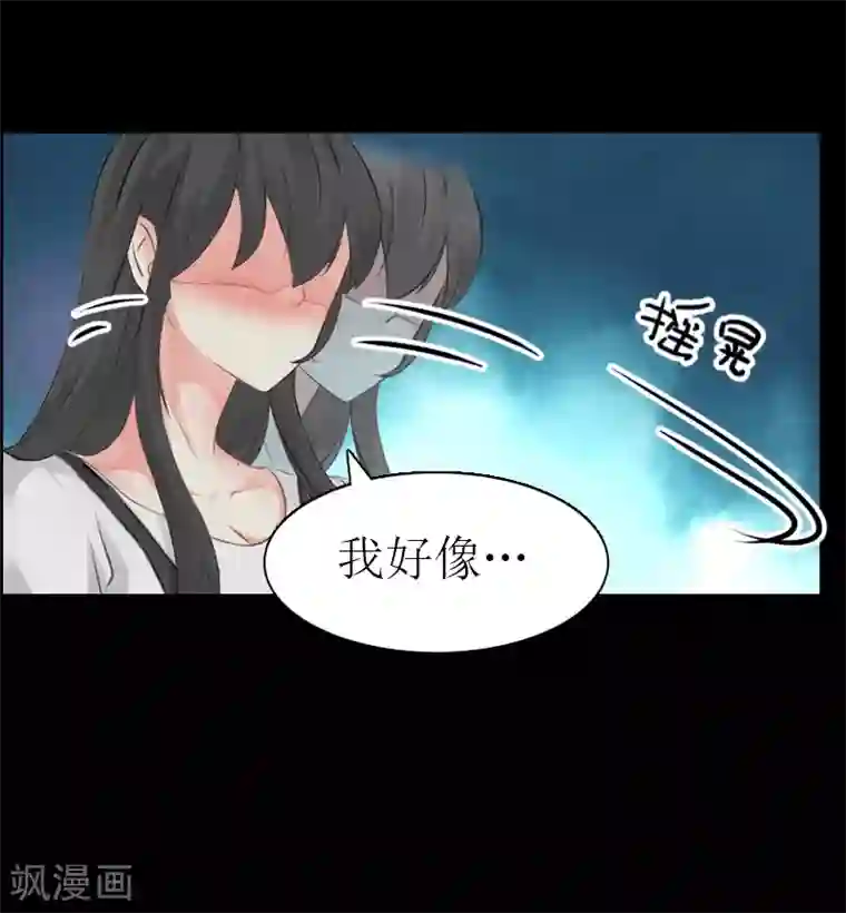 傲娇冷男攻略计第29话 庆祝重生