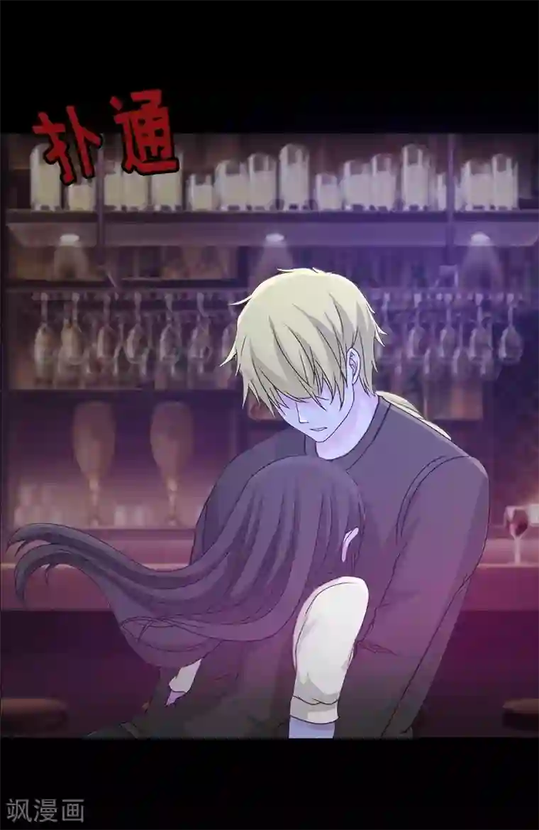 傲娇冷男攻略计第29话 庆祝重生