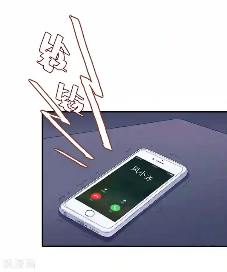 傲娇冷男攻略计第29话 庆祝重生