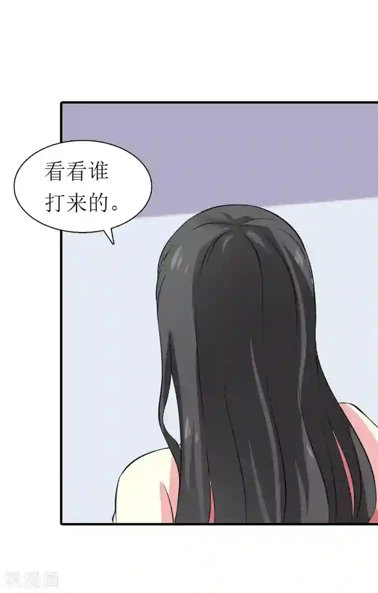 傲娇冷男攻略计第29话 庆祝重生