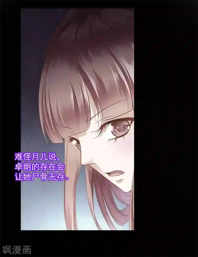 穿越王妃要升级第127话 我想揍死我自己个儿