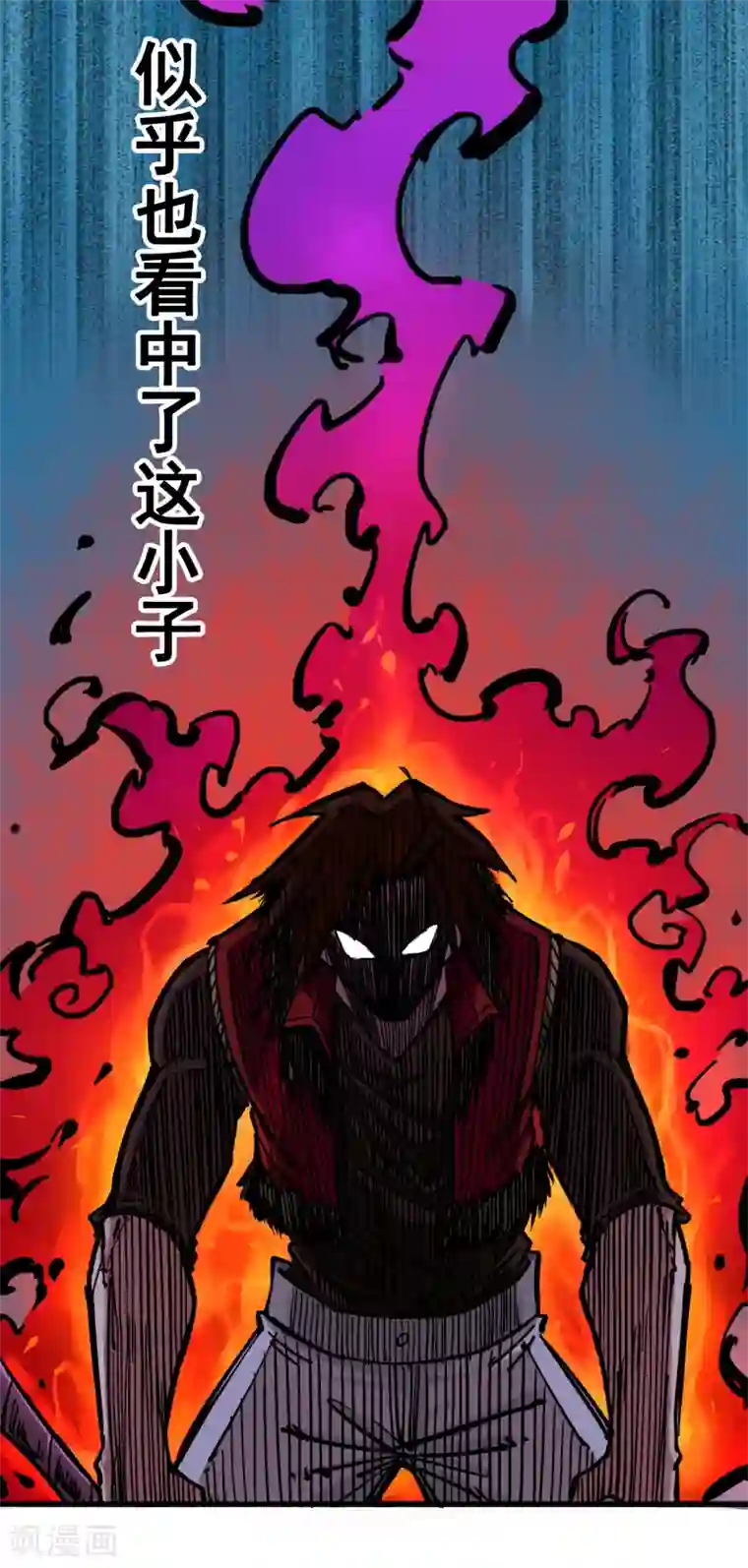 伍六七:黑白双龙第2话6 决心