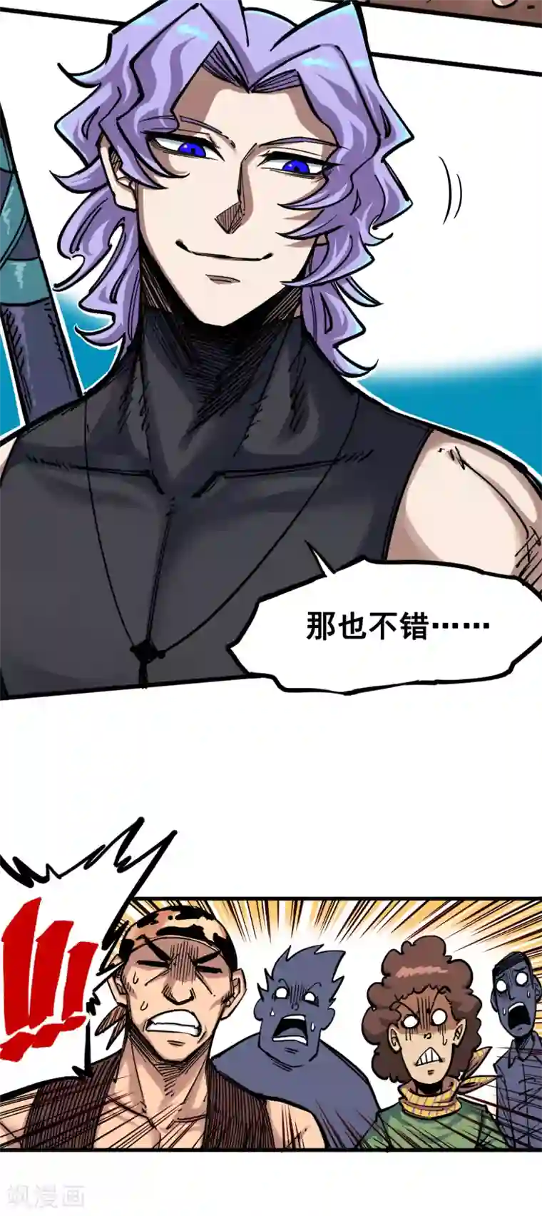 伍六七:黑白双龙第2话6 决心