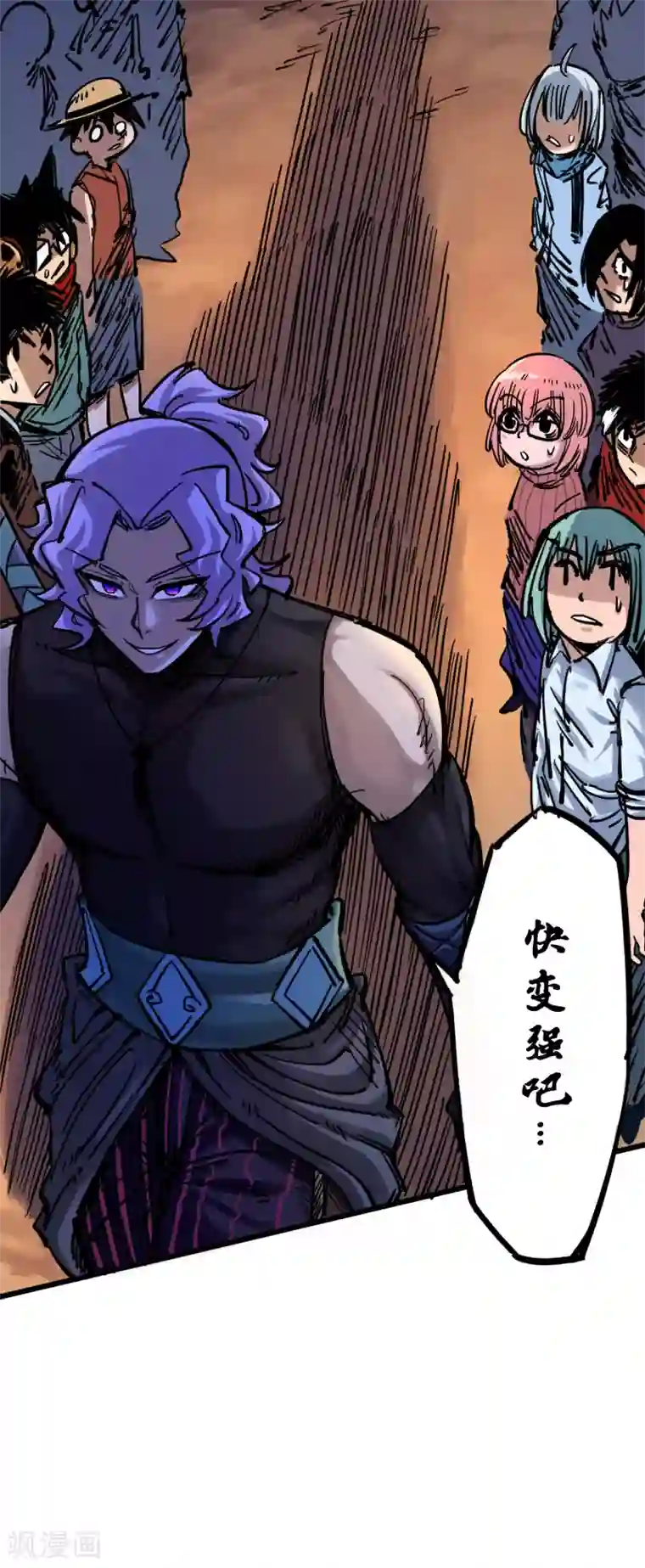 伍六七:黑白双龙第2话6 决心