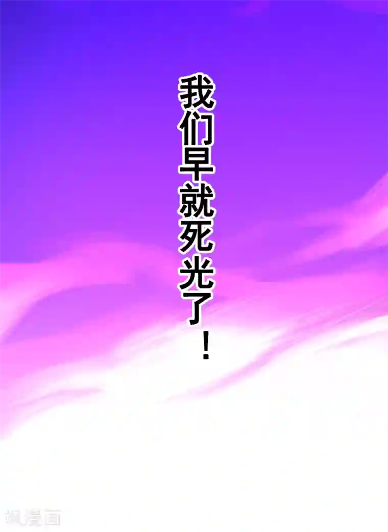 伍六七:黑白双龙第2话6 决心