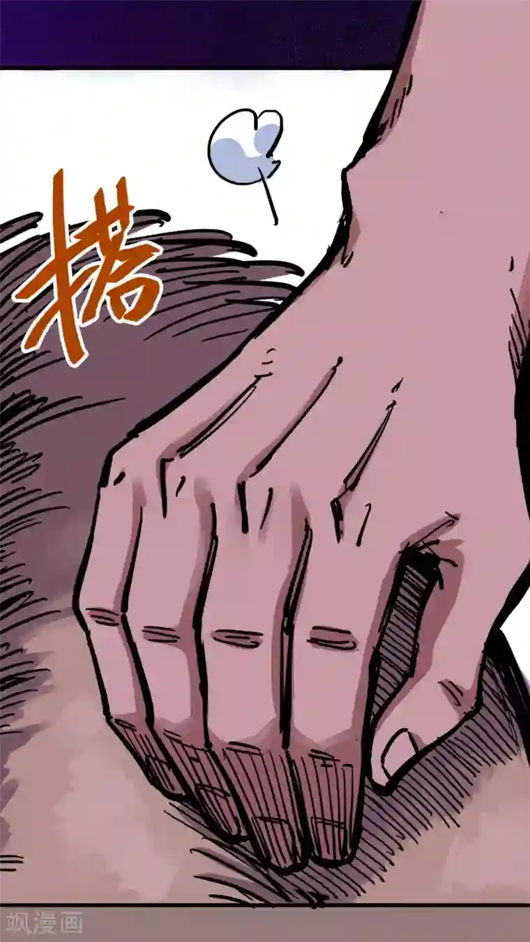 伍六七:黑白双龙第2话6 决心