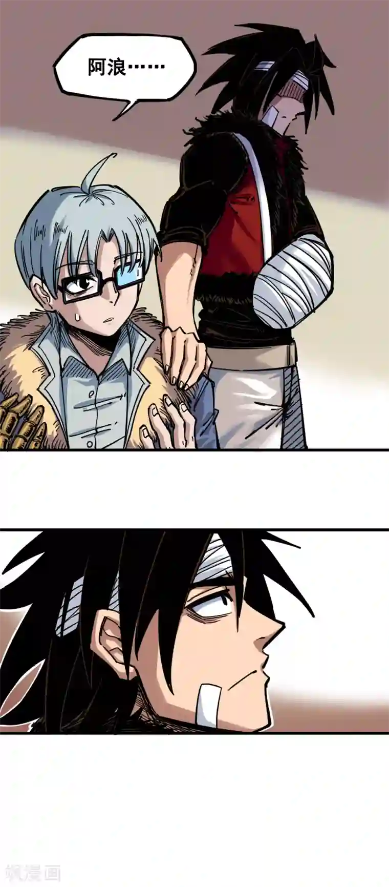 伍六七:黑白双龙第2话6 决心