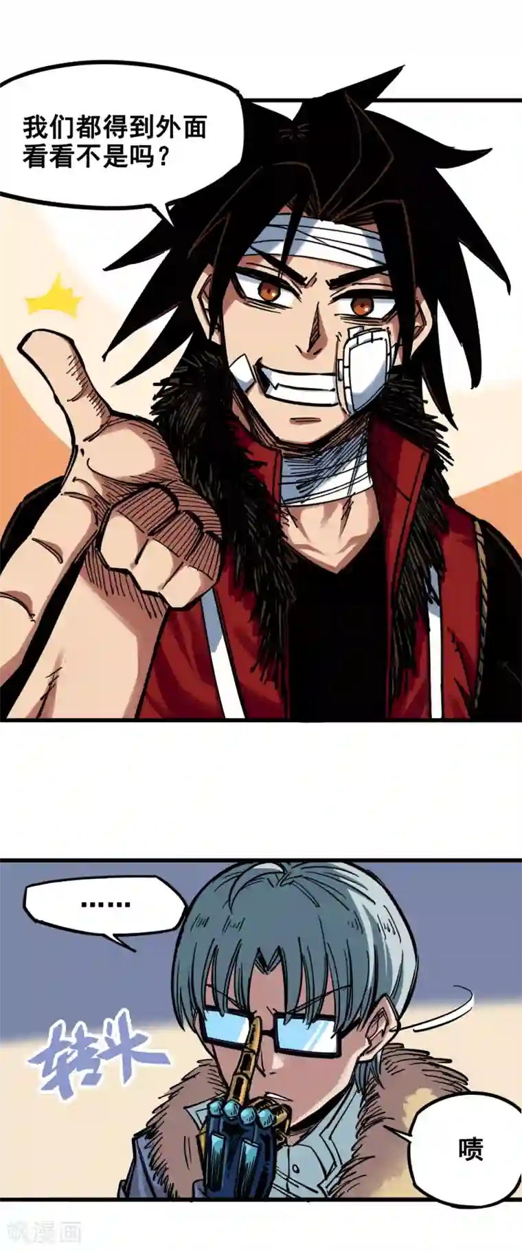 伍六七:黑白双龙第2话6 决心