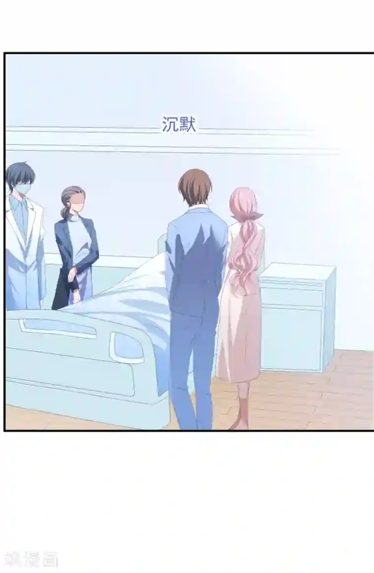 琴牵意惹小盲妻第105话 我对他的心