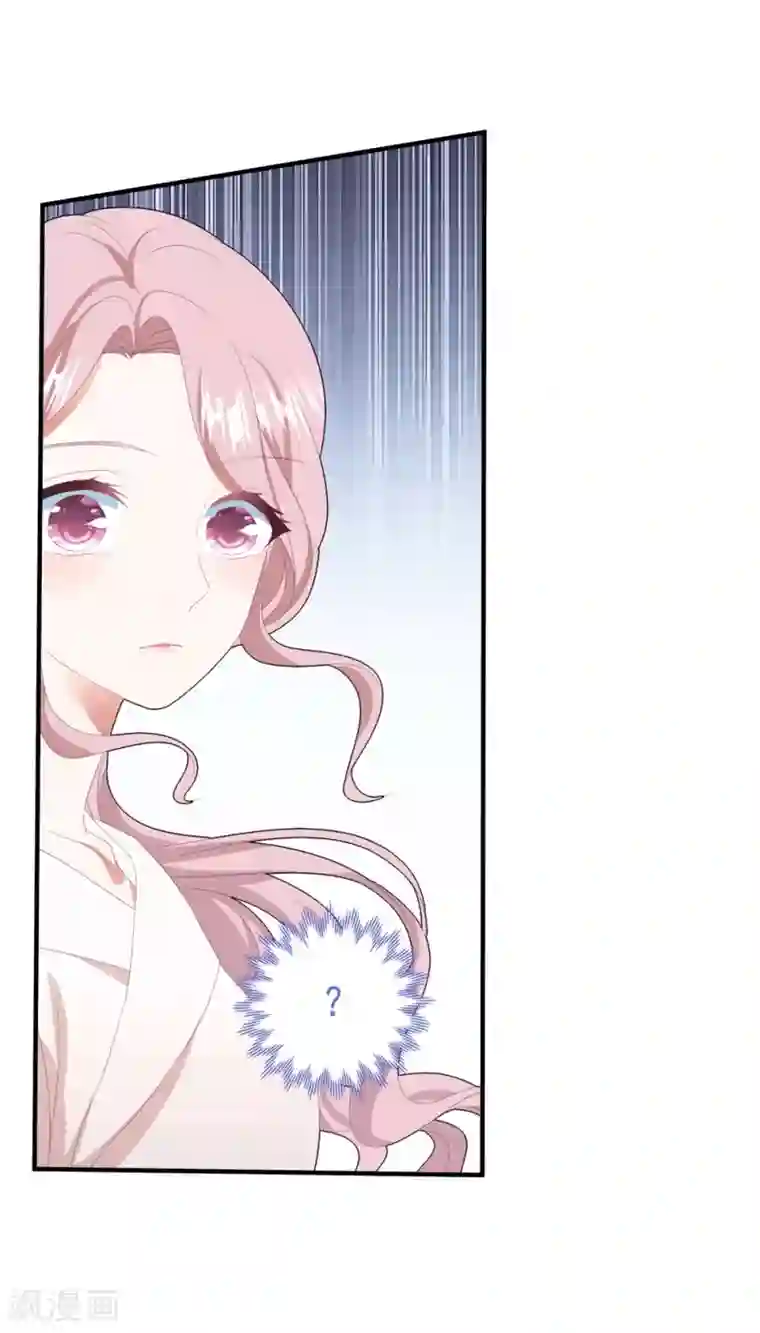 琴牵意惹小盲妻第105话 我对他的心