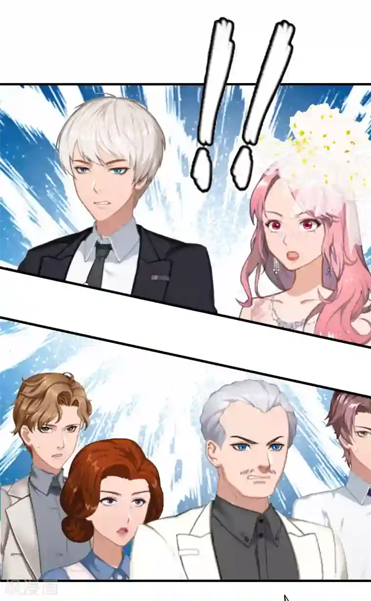 总裁大人不好惹第28话 婚礼