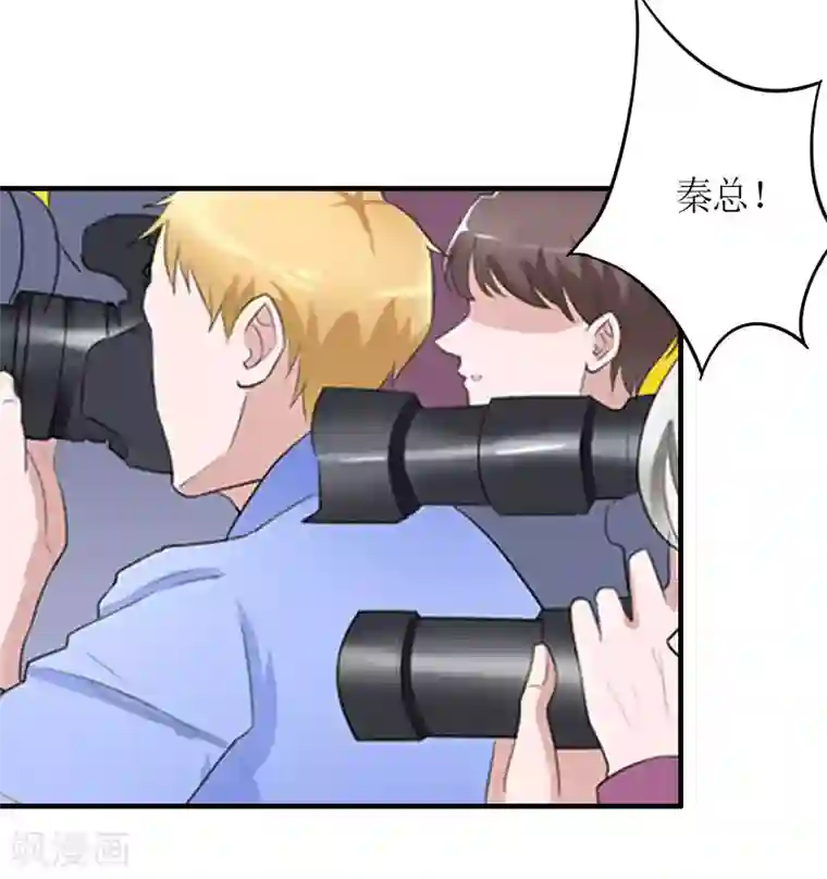 总裁大人不好惹第28话 婚礼