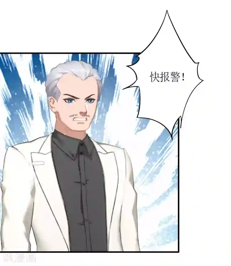 总裁大人不好惹第28话 婚礼