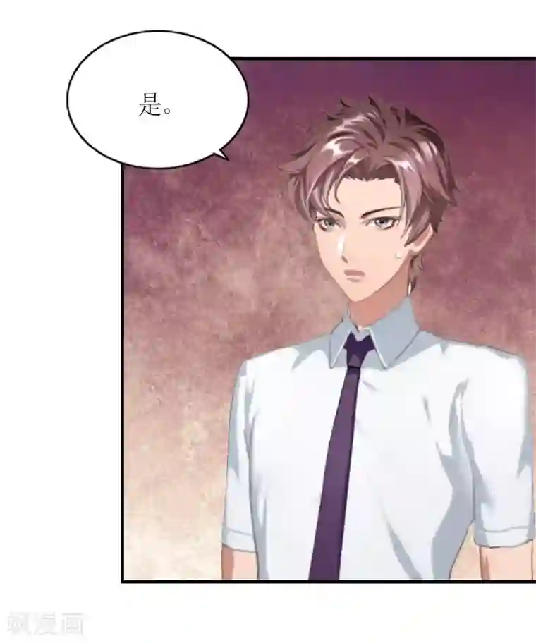 总裁大人不好惹第28话 婚礼