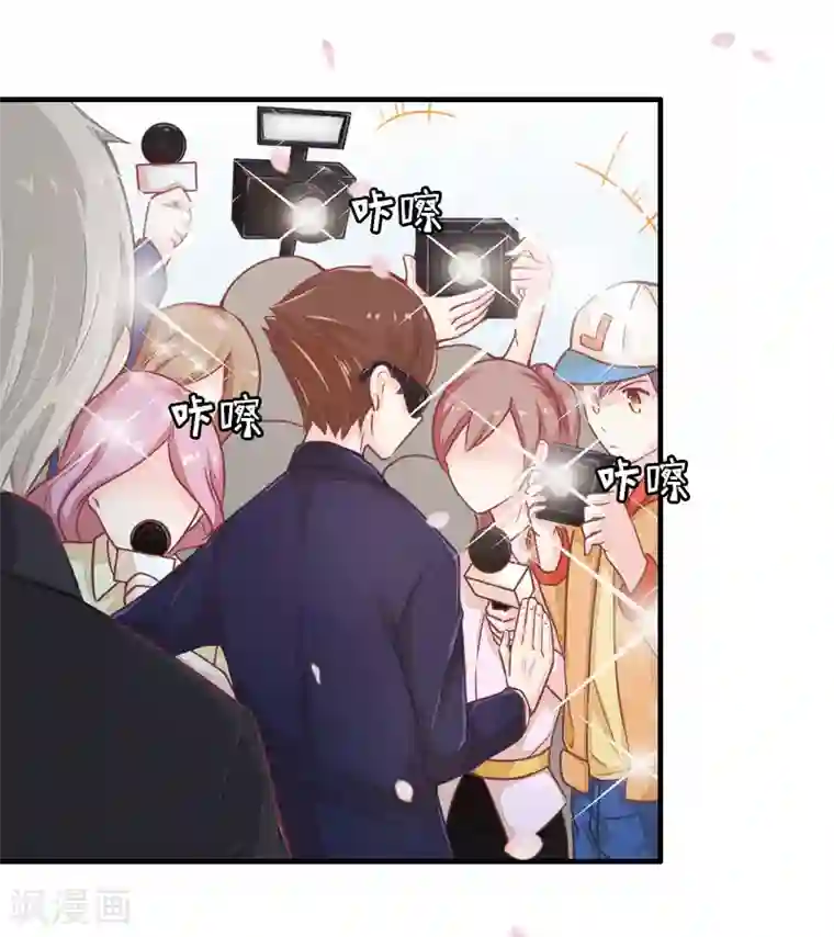 总裁大人不好惹第28话 婚礼