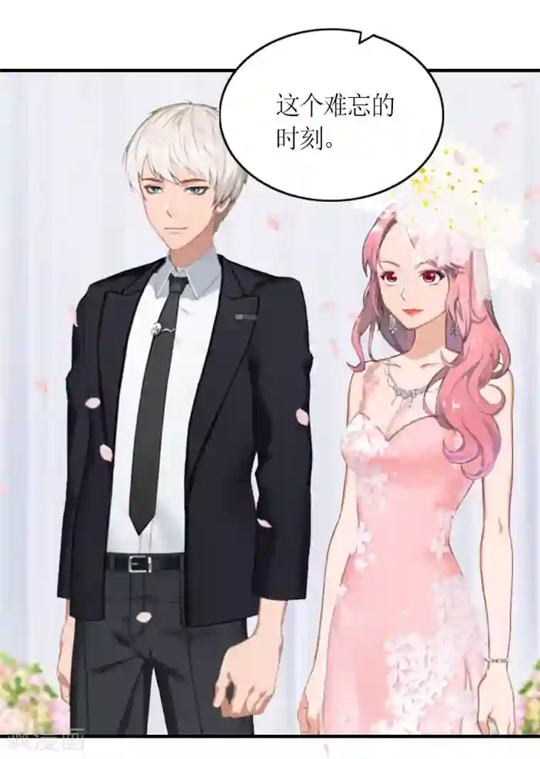 总裁大人不好惹第28话 婚礼