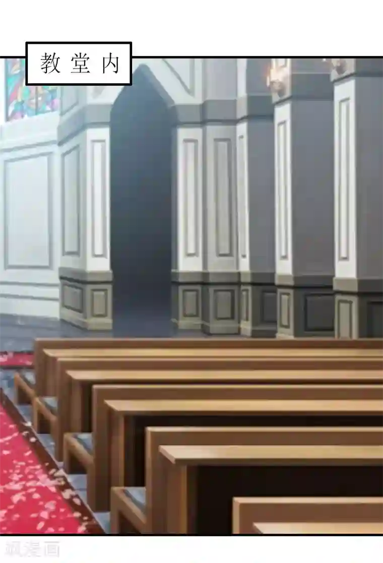 总裁大人不好惹最终话 我愿意！