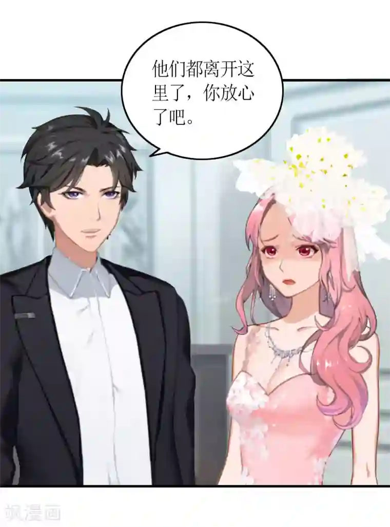 总裁大人不好惹最终话 我愿意！