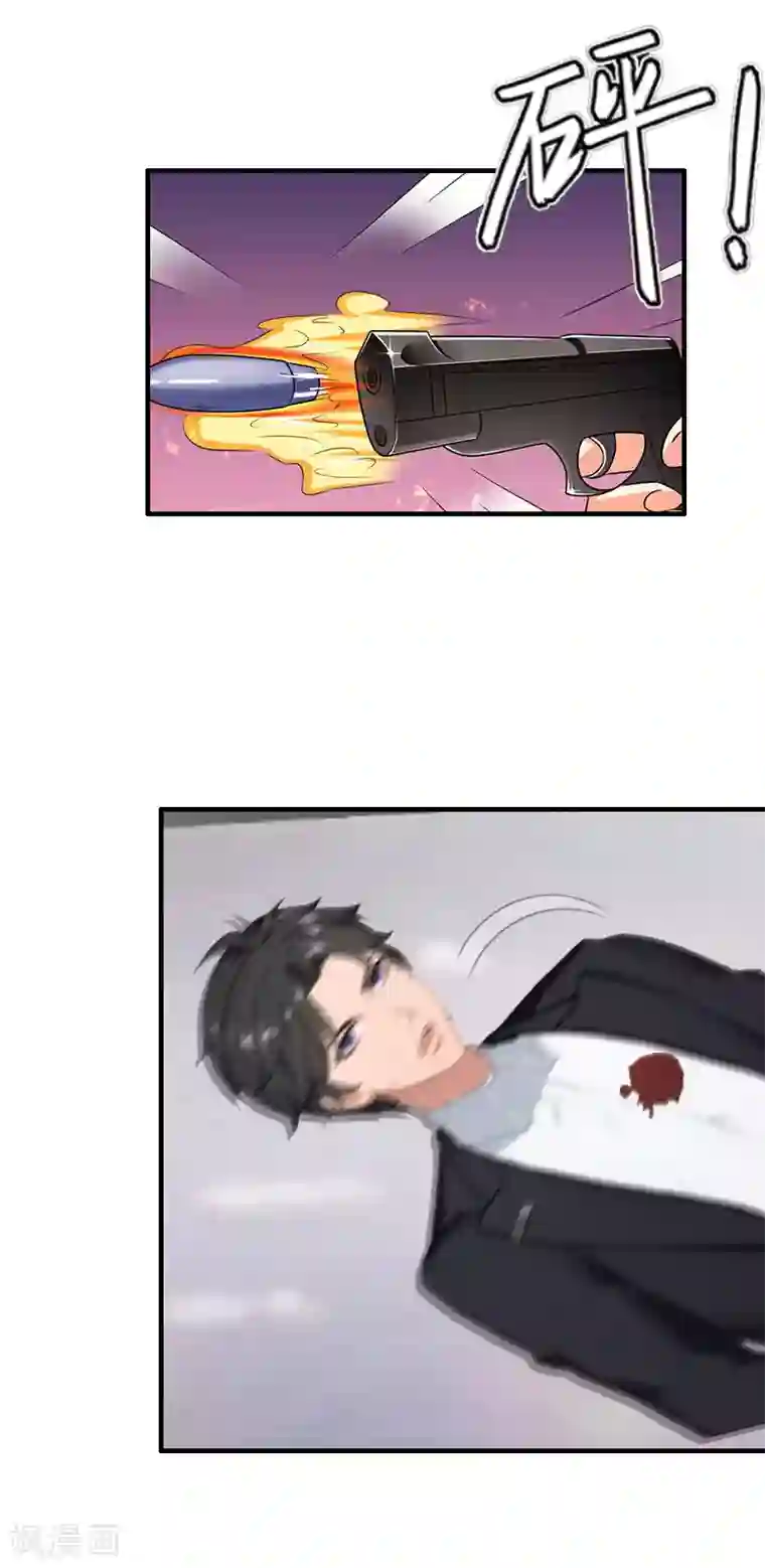 总裁大人不好惹最终话 我愿意！