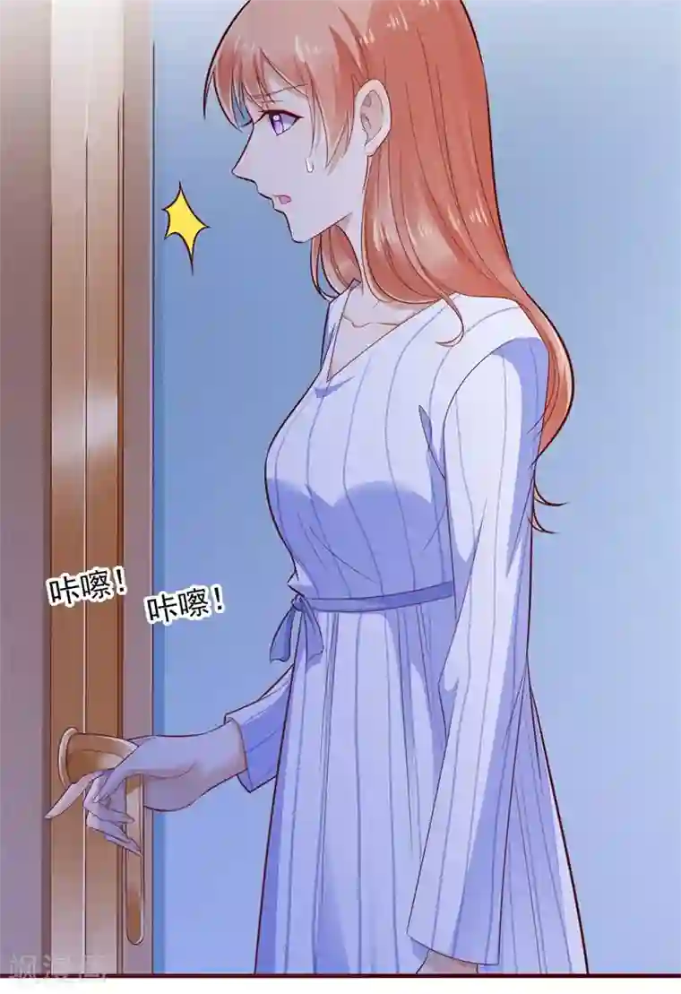 霸道总裁爱上我第198话 失去理智的季骁