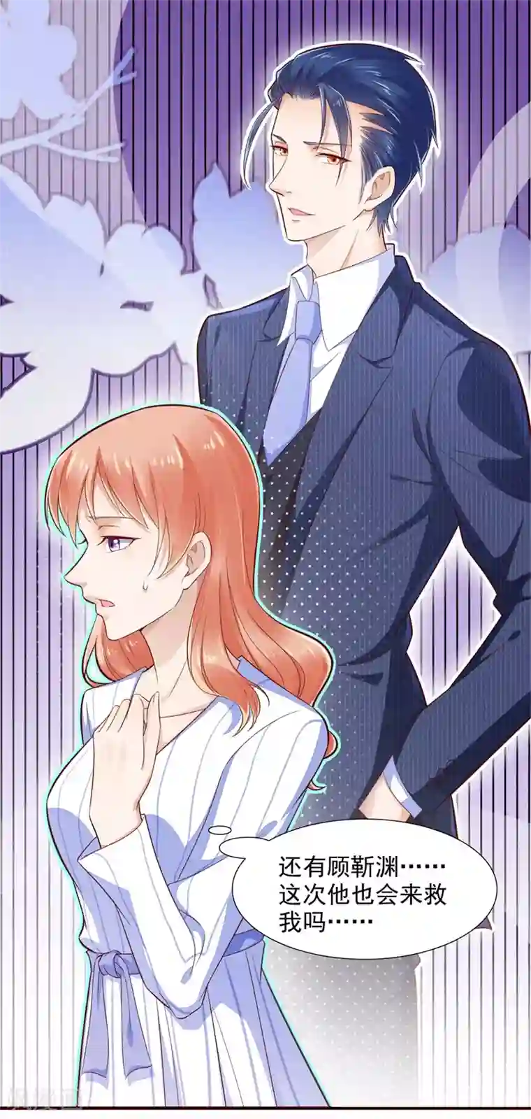 霸道总裁爱上我第198话 失去理智的季骁