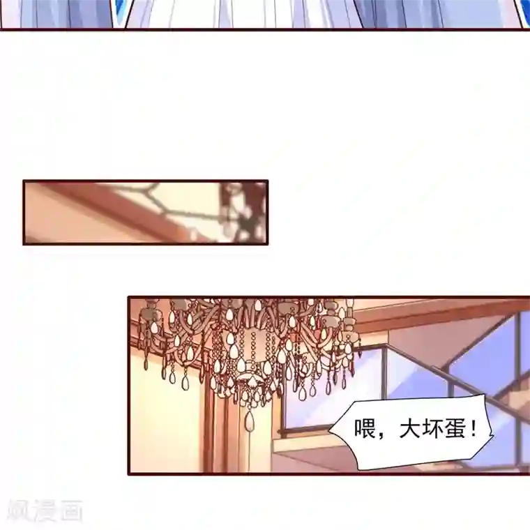 霸道总裁爱上我第198话 失去理智的季骁