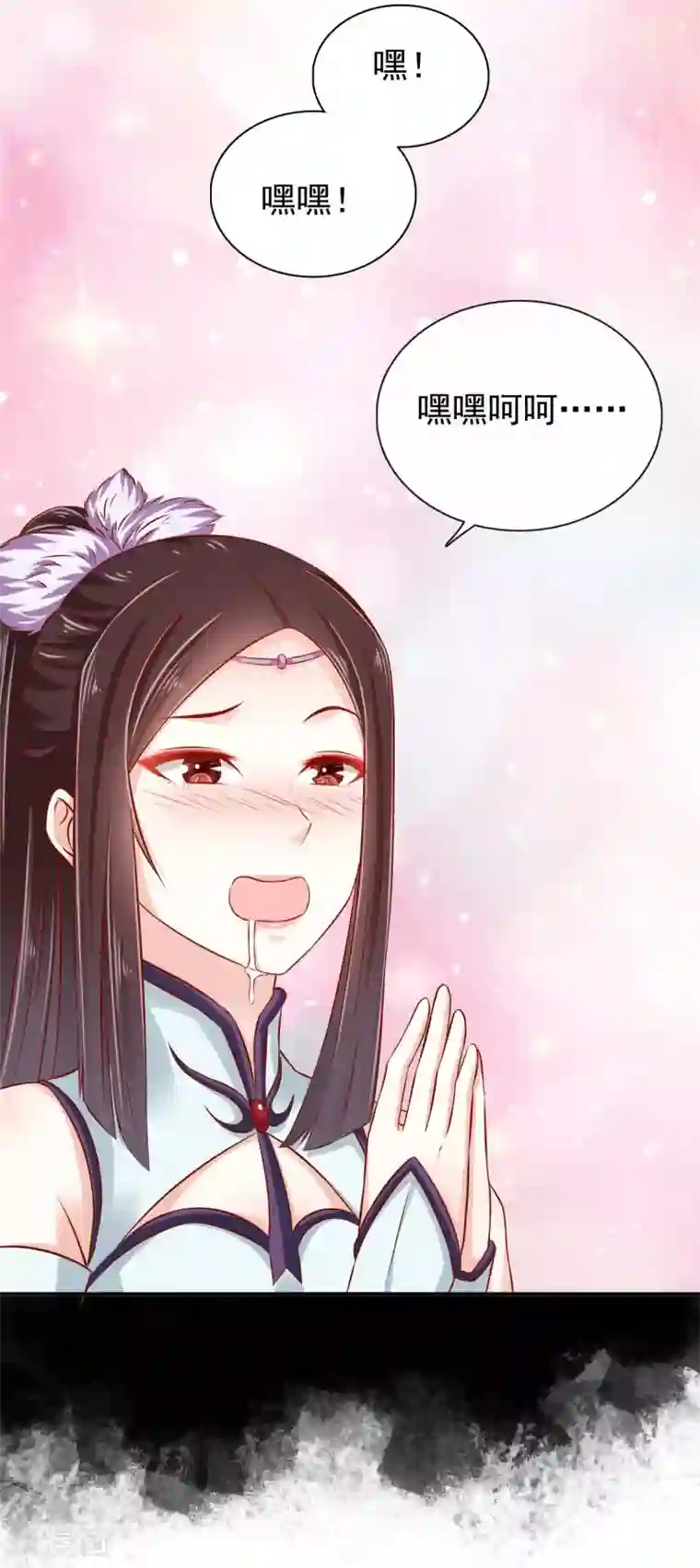 窈窕君子 女将好逑第29话 我定不负你