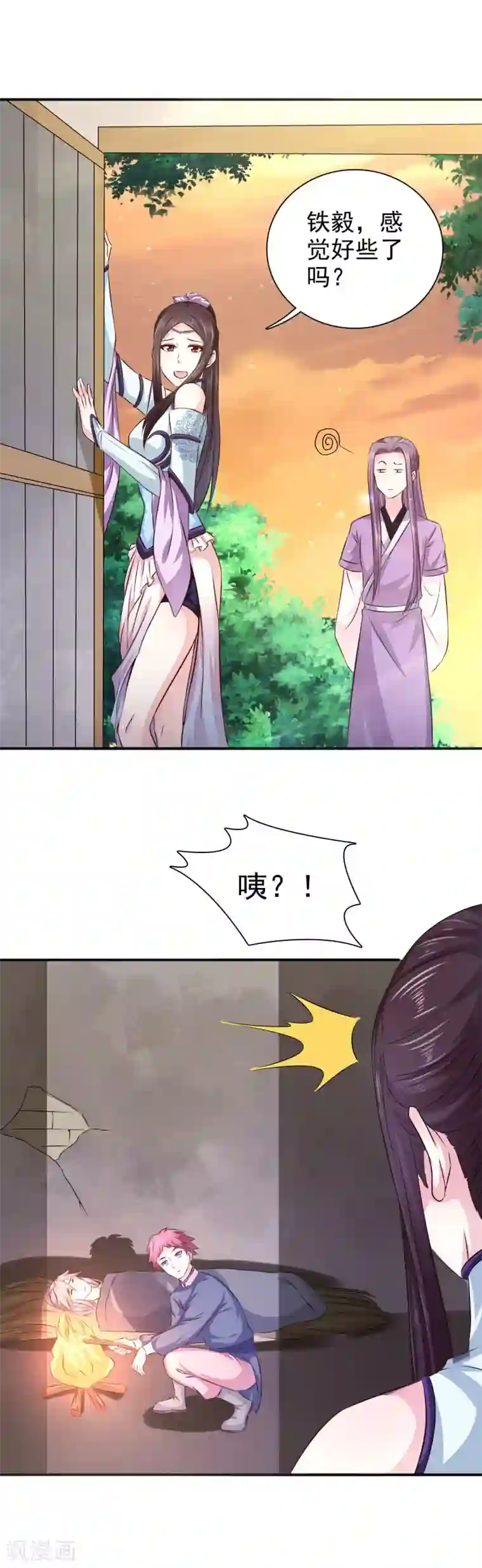 窈窕君子 女将好逑第29话 我定不负你