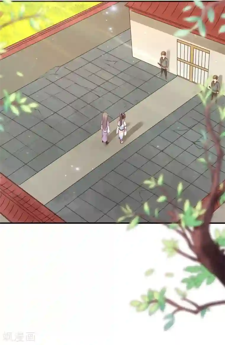 窈窕君子 女将好逑第29话 我定不负你