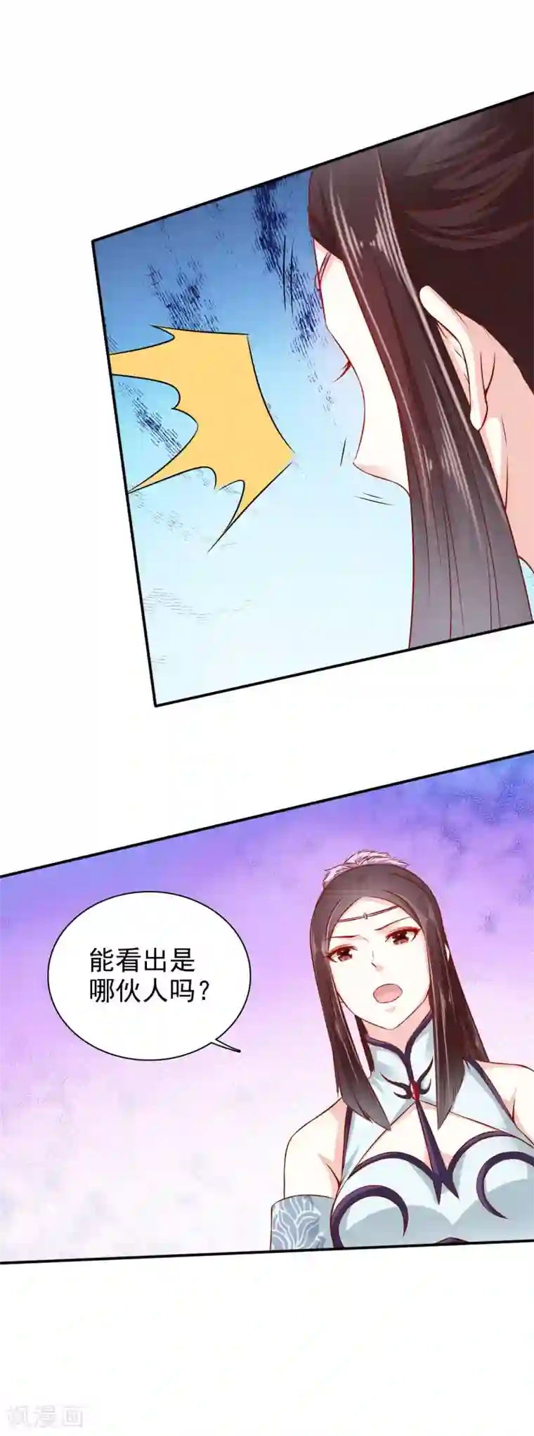 窈窕君子 女将好逑第30话 你终于来了