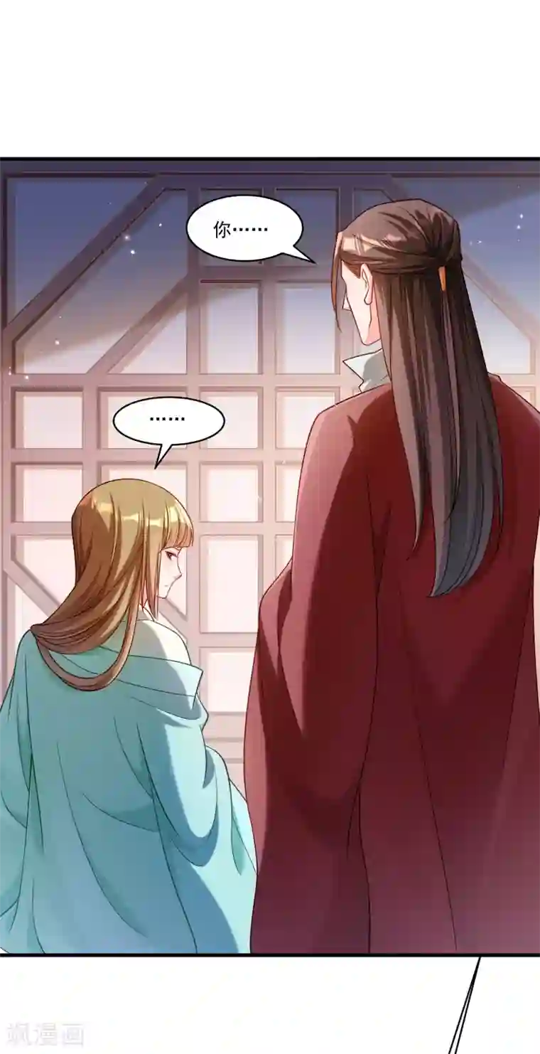 小皇书VS小皇叔第164话 阴谋诡计