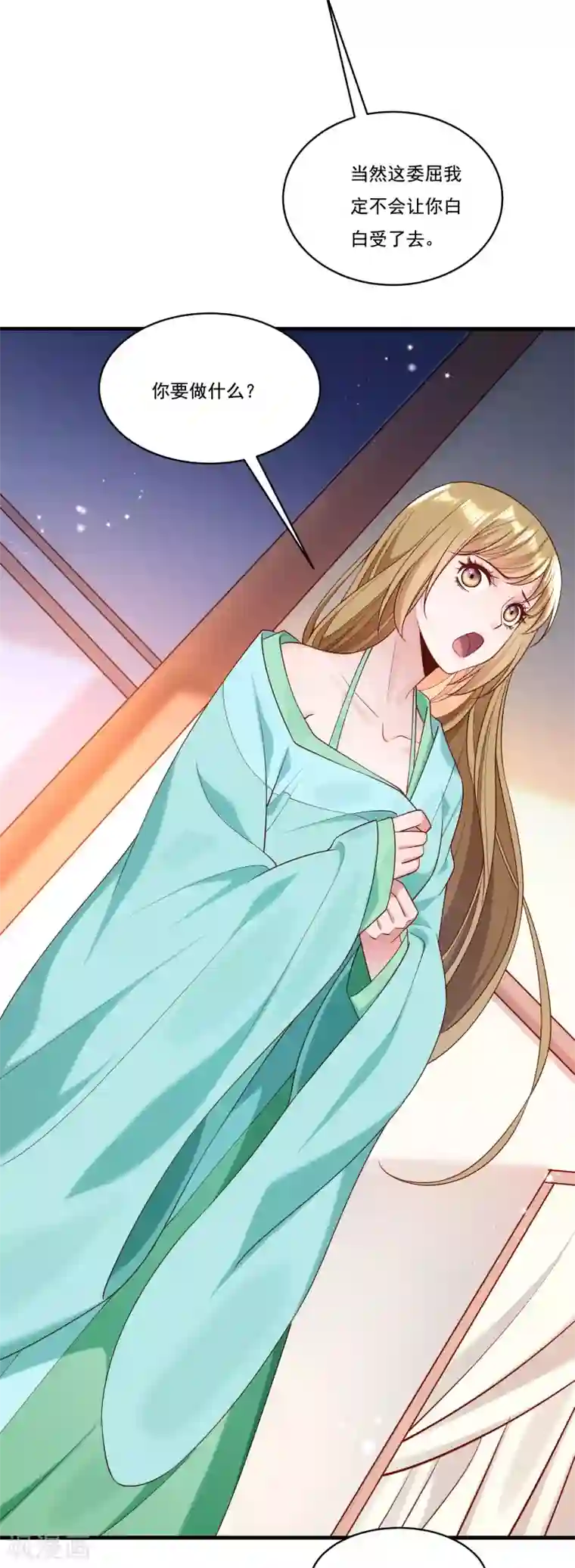 小皇书VS小皇叔第164话 阴谋诡计